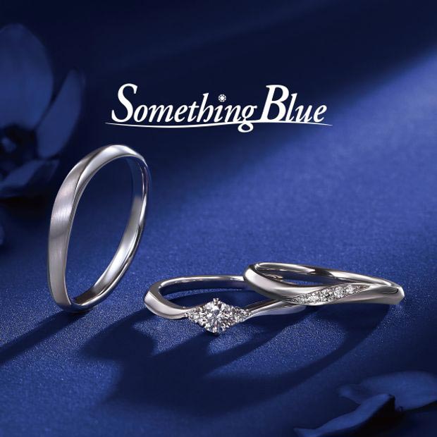 サムシングブルーのセットリング　SHE004　SH706　SH707